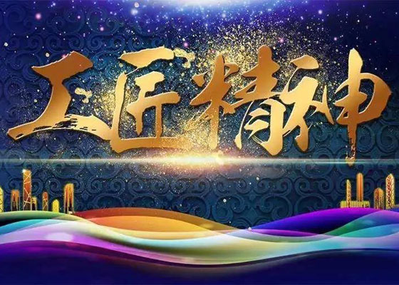 尋找茂名貼磚、美縫工藝工匠，有“料”你就來(lái)